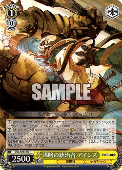 謀略の統治者 アインズ 【OVL/SE54-09N】